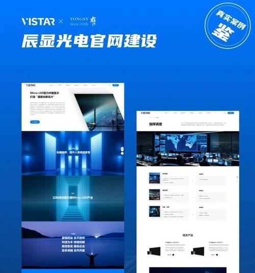 武汉网站建设哪家公司更专业？