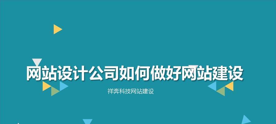 武汉网站建设哪家公司更专业？