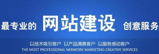 武汉网站建设哪家公司更专业？