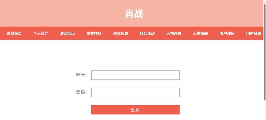 如何选择一个好的网站制作平台？