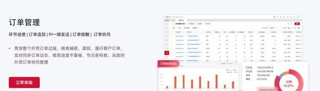 外贸网站开发如何提升用户体验？