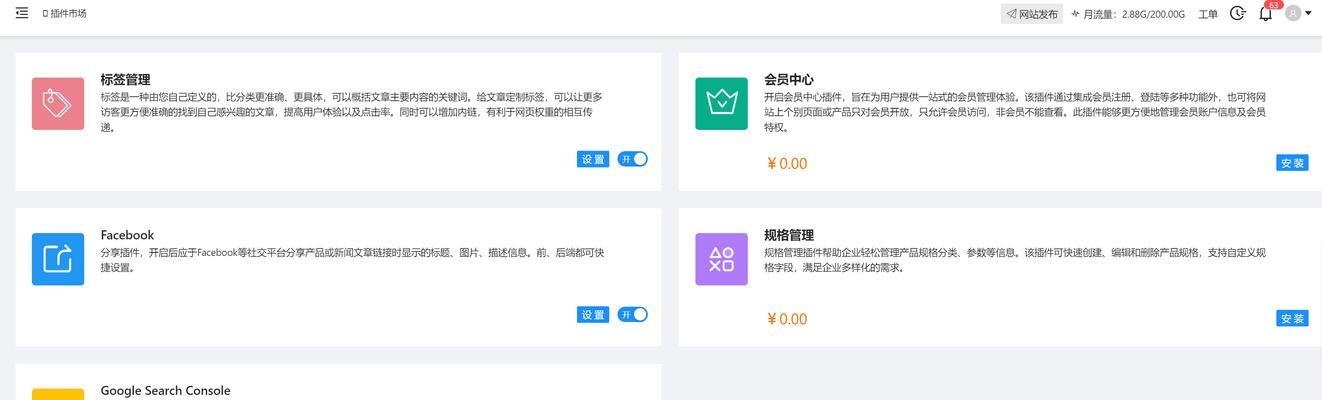 外贸网站开发如何提升用户体验？