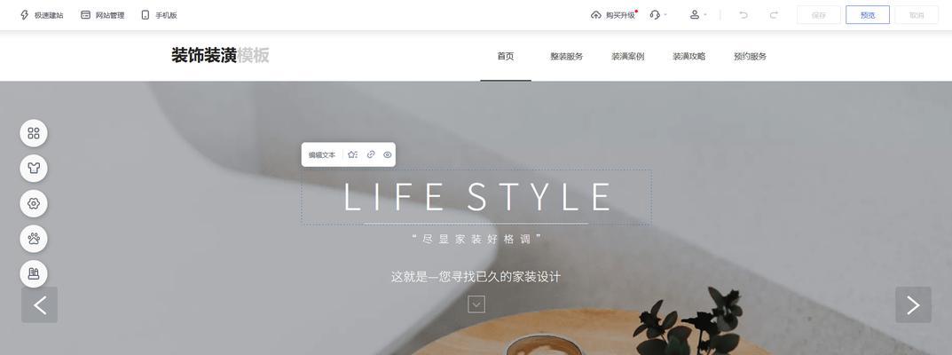 在线设计网站如何保证设计质量？