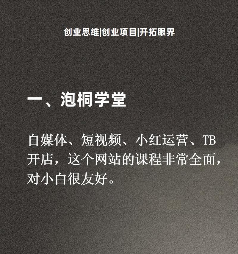 制作网站需要掌握哪些技能？如何快速学会？