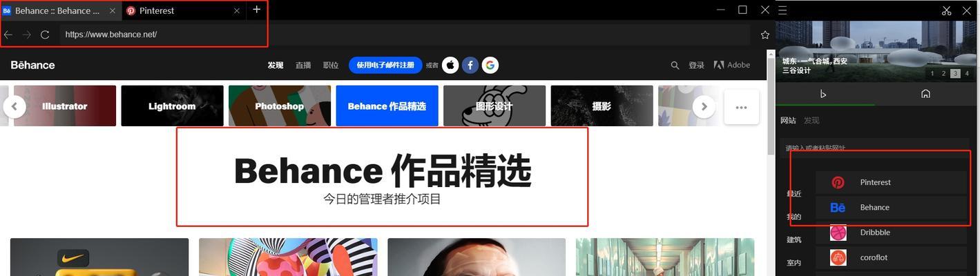 behance设计网站如何使用？behance设计网站有哪些功能？