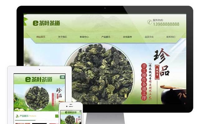 免费网站模板是否适合商业用途？