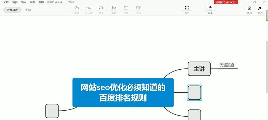 seo优化提升排名的有效方法是什么？