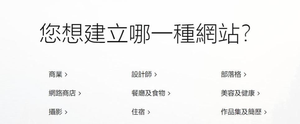 个人网站怎么制作？有哪些步骤？