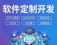 温州网站建设的市场趋势如何？