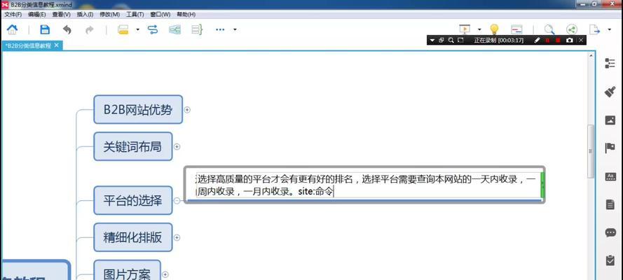 关键词seo排名提升有哪些技巧？