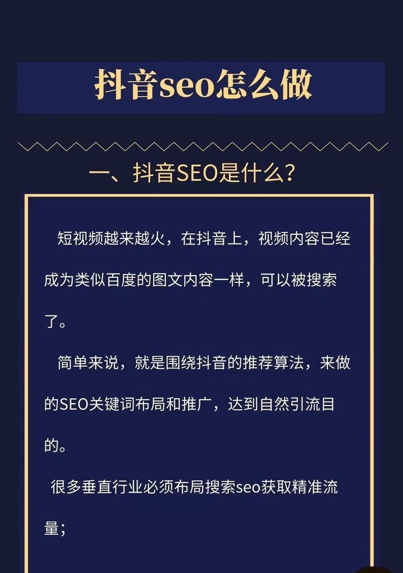 关键词seo排名提升有哪些技巧？