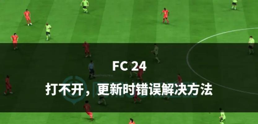 下载哔哩哔哩.视频时出现错误怎么办？如何解决？