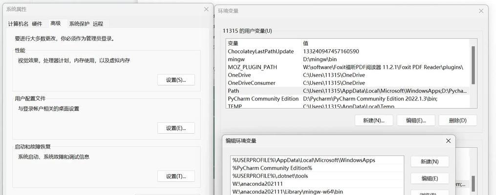 下载哔哩哔哩.视频时出现错误怎么办？如何解决？