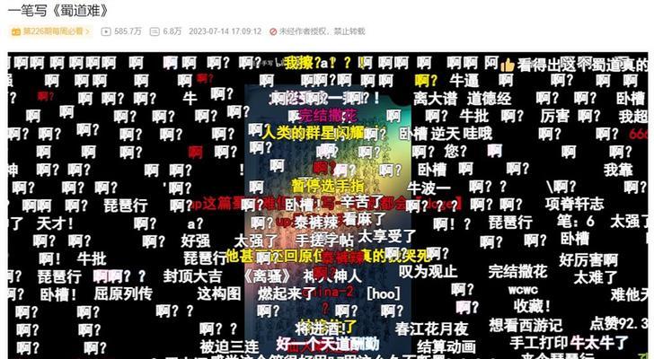 bi哔哩哔哩.官网的弹幕功能如何关闭？如何自定义弹幕设置？