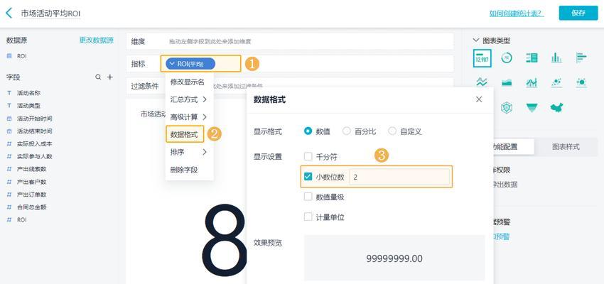 站长工具、如何帮助分析网站流量？具体分析哪些指标？
