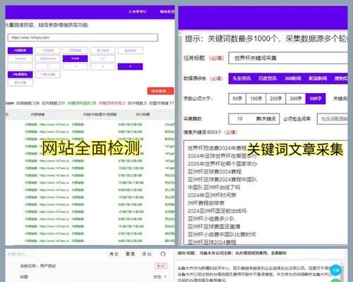 站长工具、如何帮助分析竞争对手？站长工具、的竞争分析功能有哪些？