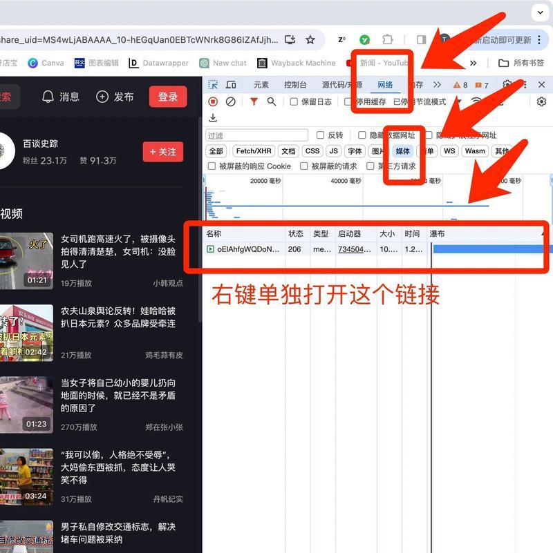 下载哔哩哔哩.视频的正确方法是什么？有哪些注意事项？