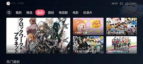 下载哔哩哔哩.视频的正确方法是什么？有哪些注意事项？