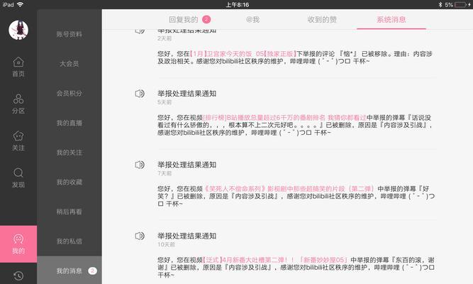 价格划算的百度快排SEO服务可靠吗？如何选择？