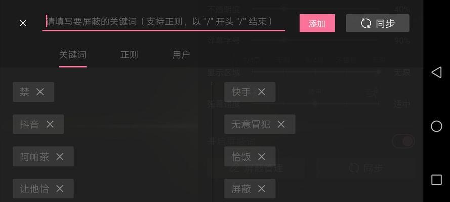 价格划算的百度快排SEO服务可靠吗？如何选择？