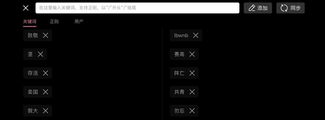 价格划算的百度快排SEO服务可靠吗？如何选择？