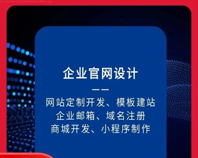 网站的制作需要多长时间？