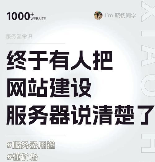 网站设计服务包含哪些内容？如何评价其服务质量？