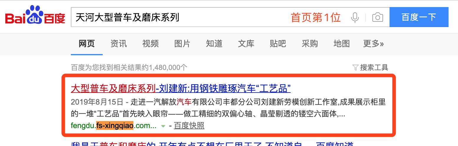 宁波seo网络推广公司有哪些？如何选择合适的合作伙伴？