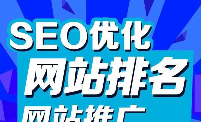 宁波seo网络推广公司有哪些？如何选择合适的合作伙伴？