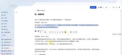 黑幅SEO入门需要注意什么？有哪些常见问题？