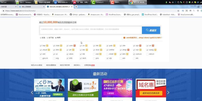 黑幅SEO入门需要注意什么？有哪些常见问题？