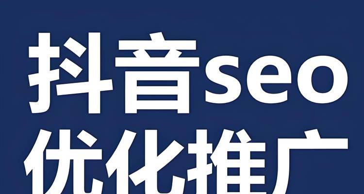 广州制作网站seo需要注意什么？