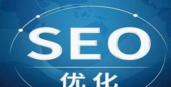 关键词seo排名提升有哪些技巧？如何有效提升关键词排名？
