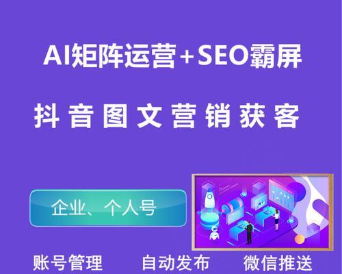 百虚推广SEO服务有哪些特点？如何评估其效果？