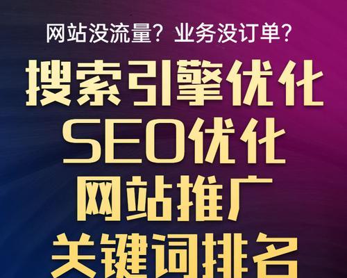 百虚推广SEO服务有哪些特点？如何评估其效果？