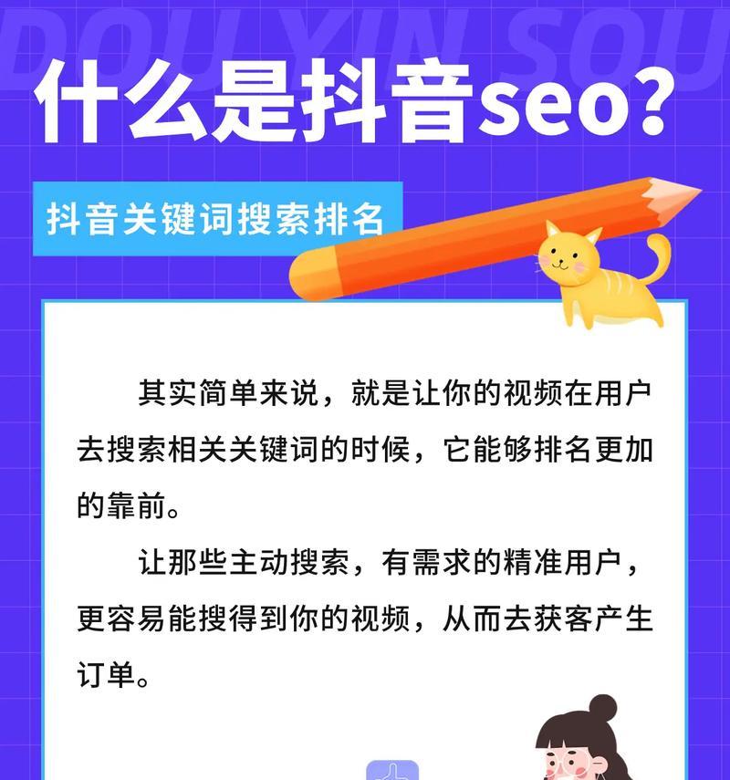 百度关键词排名优化需要多久？