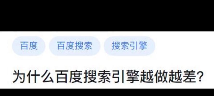 百度关键词排名优化需要多久？