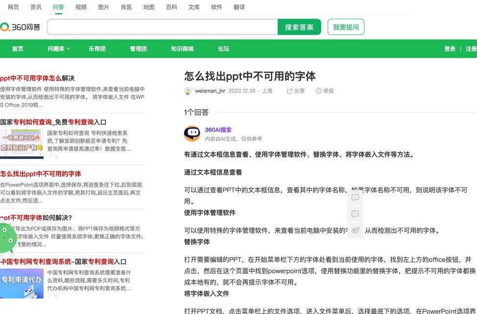 山西SEO浅谈网站优化的7个基本常识是什么？如何应用到实际中？