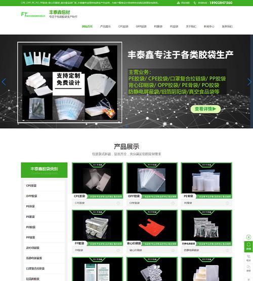 深圳制作网站有哪些要求？