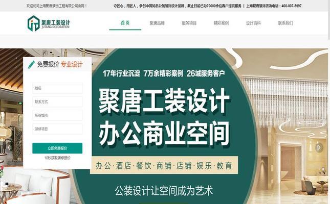 深圳制作网站有哪些要求？