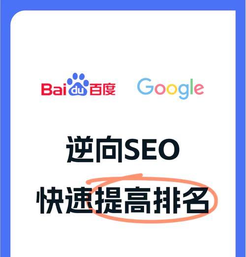SEO关键词排名优化趋势有哪些新变化？