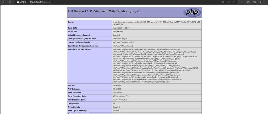 如何在ubuntu上切换不同版本的php？切换过程中遇到的问题如何解决？