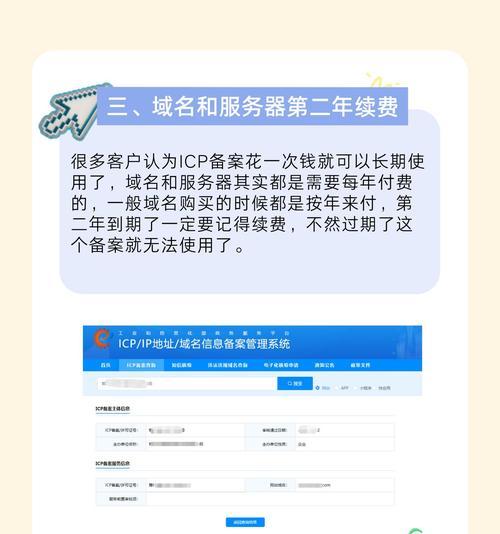 服务器备案码有哪些关键功能？备案码使用中常见问题是什么？