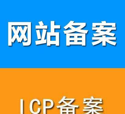 服务器备案码有哪些关键功能？备案码使用中常见问题是什么？