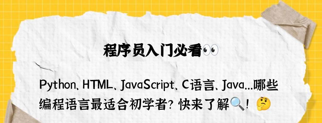 html编程中常见的30个问题有哪些？如何解决这些问题？