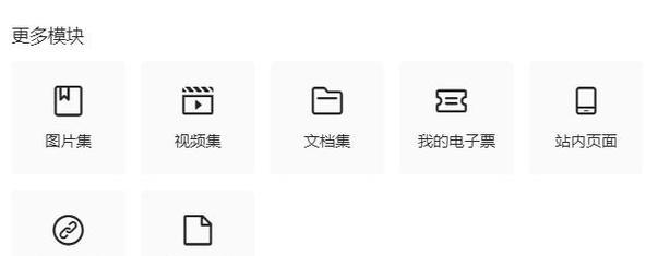 如何通过微信平台创建个人网页？创建过程中可能遇到哪些问题？