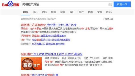 如何通过优化网站内容来增强SEO效果？优化过程中应注意哪些问题？