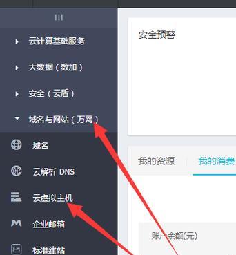 如何正确操作万网云主机服务？操作过程中常见问题有哪些？
