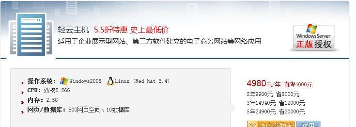 如何正确操作万网云主机服务？操作过程中常见问题有哪些？