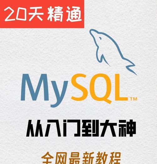 mysql数据库的基本操作有哪些？操作中常见问题是什么？